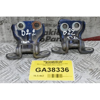 Μεντεσές Πόρτας Nissan Navara D22 1998-2005 (Πίσω Δεξία)