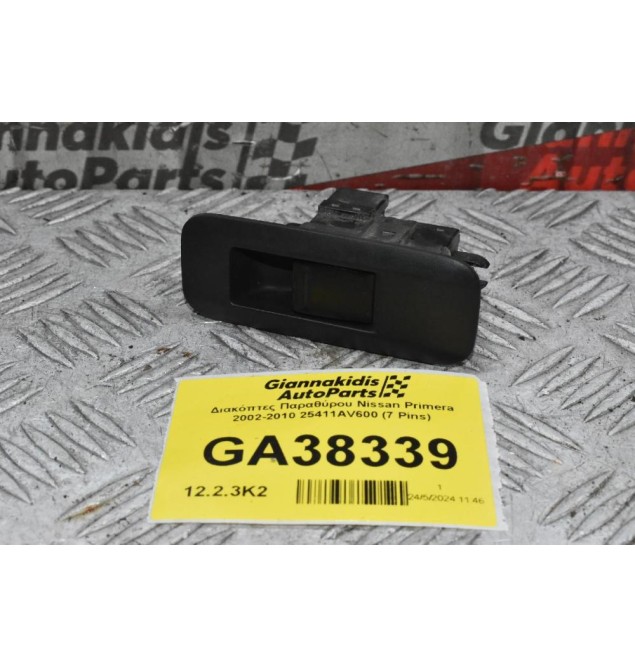 Διακόπτες Παραθύρου Nissan Primera P12 2002-2010 25411AV600  (7 Pins) (Γνήσιος)
