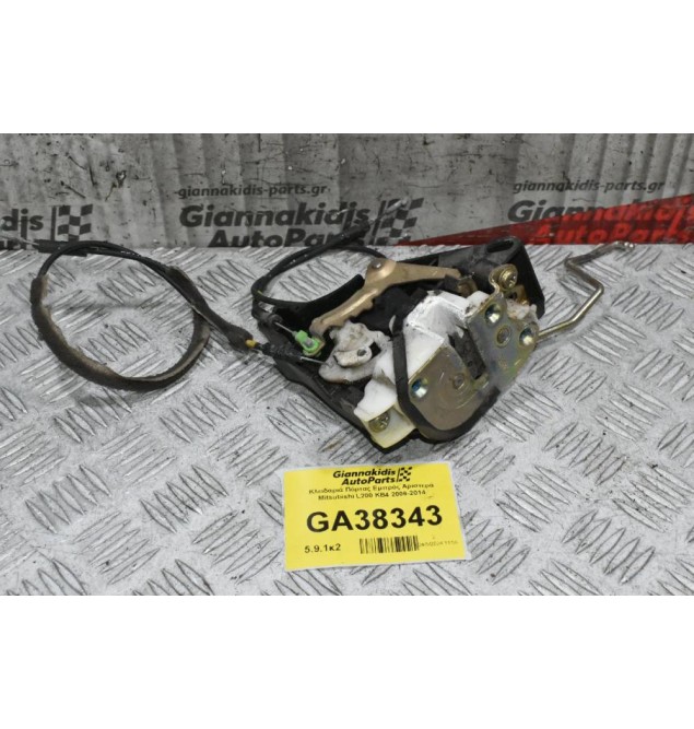 Κλειδαριά Πόρτας Εμπρός Αριστερά Mitsubishi L200 KB4 2006-2014