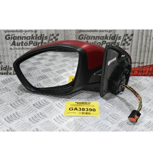 Καθρέφτης Αριστερός Peugeot 308 2014-2019 98088638XT (Ηλεκτρικός) (11 Pins)