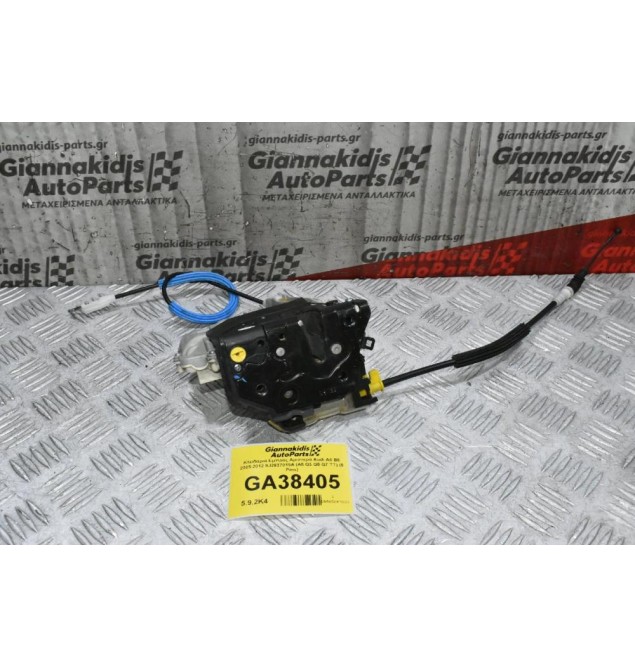 Κλειδαριά Εμπρός Αριστερά Audi A4 B8 2005-2012 8J2837015A (A5 Q3 Q5 Q7 TT) (8 Pins)