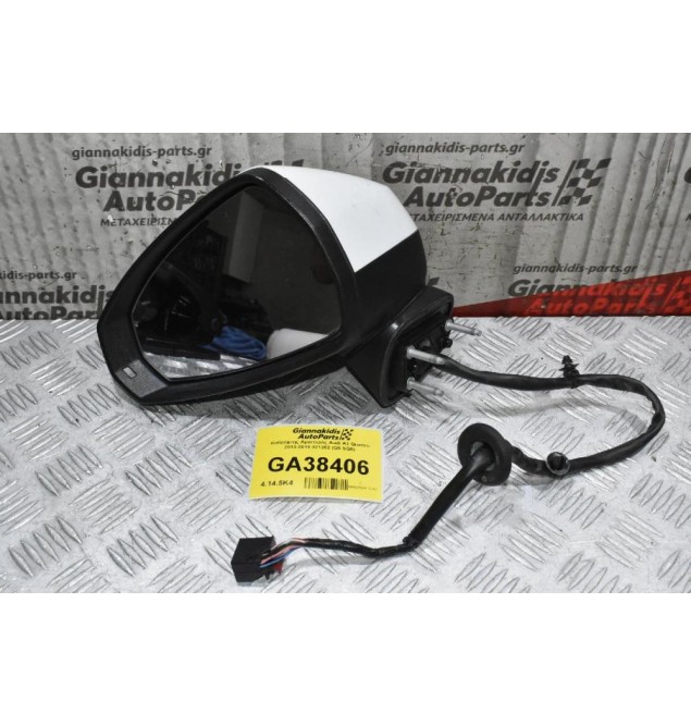 Καθρέφτης Αριστερός Audi A3 Quattro 2013-2019 021262 (Q5 SQ5) (Α4 2016-2020) (12 Pins)