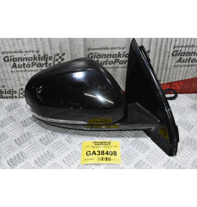 Καθρέπτης Ηλεκτρικός Δεξιός Volvo V60 S60 2010-2020 (12 Pins) 3304-700 31402658 (Cross Country)