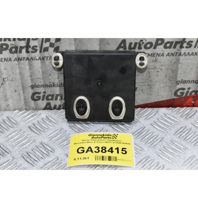 Εγκέφαλος - Πλακέτα Πόρτας Mercedes-Benz E-Class W211 211820152604