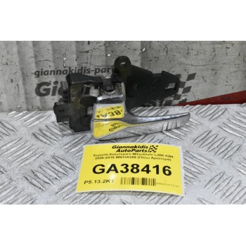 Χερούλι Εσωτερικό Mitsubishi L200 KB4 2006-2015 MN105359 (Πίσω Αριστερά)