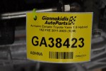Αυτόματο Σασμάν Toyota Yaris 1.5 Hybrid 1NZ-FXE 2011-2023 (1LM)