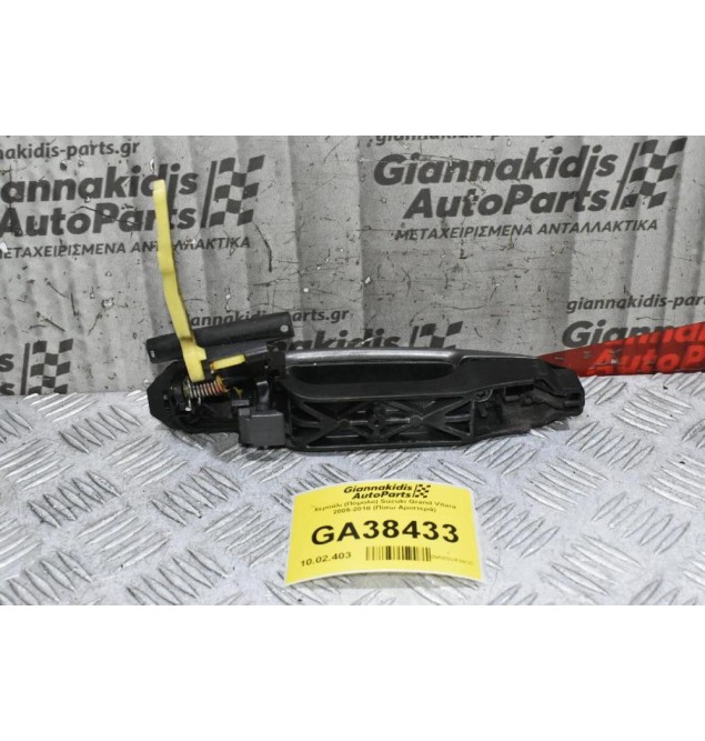 Χερούλι (Πόμολο) Suzuki Grand Vitara 2005-2010 (Πίσω Αριστερά)