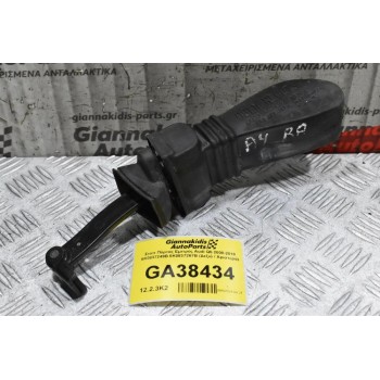 Στόπ Πόρτας Εμπρός Audi Q5 2008-2018 8K0837249B 8K0837267B (Δεξιά / Αριστερά)