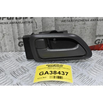 Χερούλι Εσωτερικό Isuzu D-Max 2002-2012 (Πίσω Αριστερό)