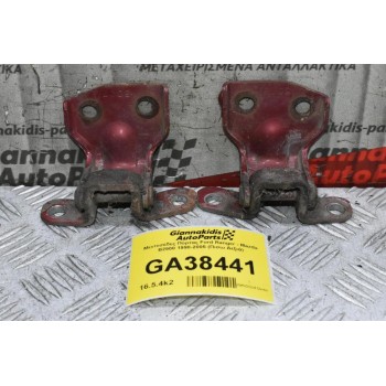 Μεντεσέδες Πόρτας Ford Ranger - Mazda B2500 1998-2005 (Πισω Δεξιά)