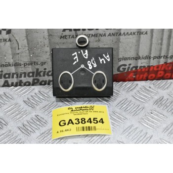 Εγκέφαλος Πόρτας Audi Q5 A4 2008-2012 8K0959792H