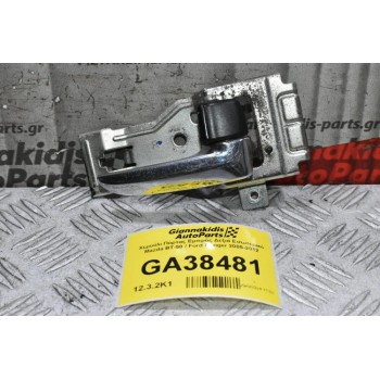 Χερούλι Πόρτας Εμπρός Δεξιά Εσωτερικό Mazda BT-50 / Ford Ranger 2005-2012