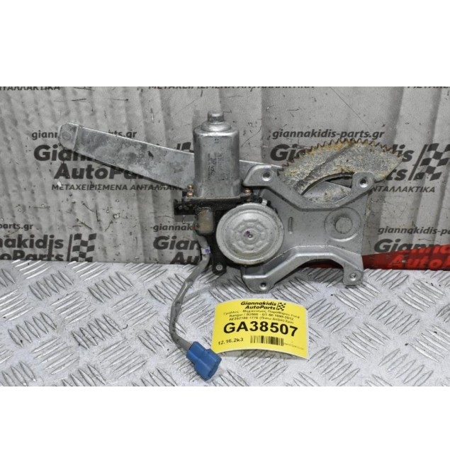 Γρύλλος - Μηχανισμός Παραθύρου Ford Ranger / Β2500 - BT-50 1998-2012 AE262100-1770 (Πίσω Δεξιά) 2pin