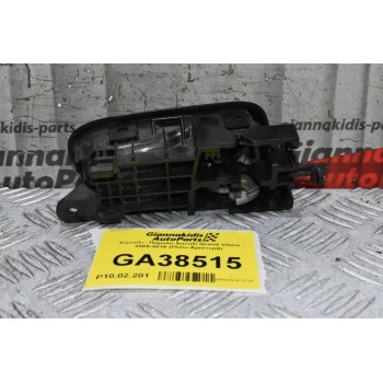 Χερούλι - Πόμολο Suzuki Grand Vitara 2005-2015 (Πίσω Αριστερά)