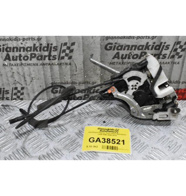 Κλειδαριά Πόρτας Πίσω Δεξιά Mitsubishi L200 KB4 2006-2014