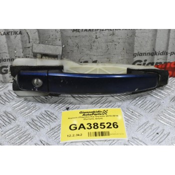 Χερούλι (Πόμολο) Chevrolet Captiva 2007-2012 (Εμπρός Δεξιά)