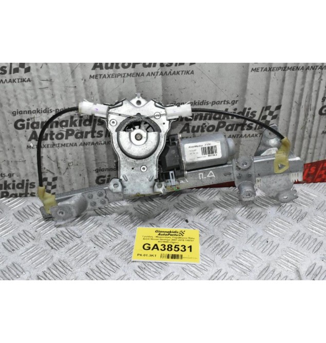 Γρύλλος - Μηχανισμός Παραθύρου Πίσω Δεξιά Nissan Qashqai 2007-2010 119767 402190A (2pins)