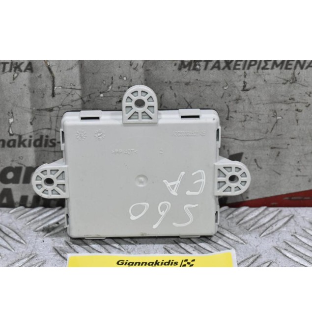 Εγκέφαλος - Πλακέτα Πόρτας Volvo V60 / S60 2010-2020 31334483 (Εμπρός Δεξιά)