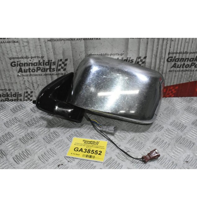 Καθρέπτης Ηλεκτρικός Αριστερός Nissan Navara D22 2001-2005 5679 012089 (5 pins) Χρωμιο