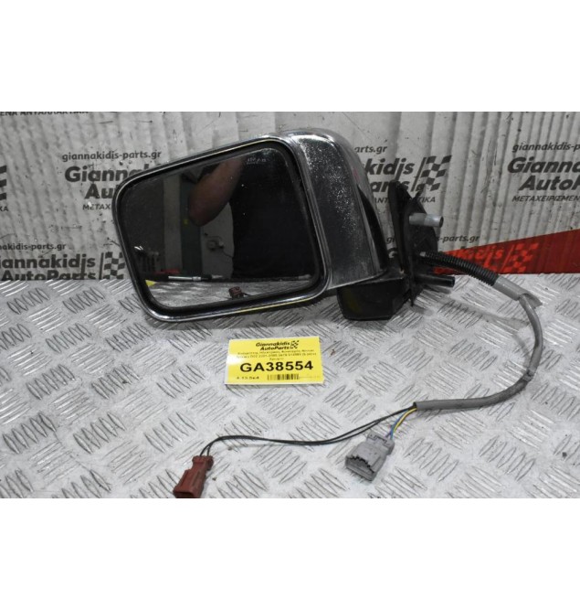 Καθρέπτης Ηλεκτρικός Αριστερός Nissan Navara D22 2001-2005 5679 012089 (5 pins) Χρωμιο (Κομμένο Φις)