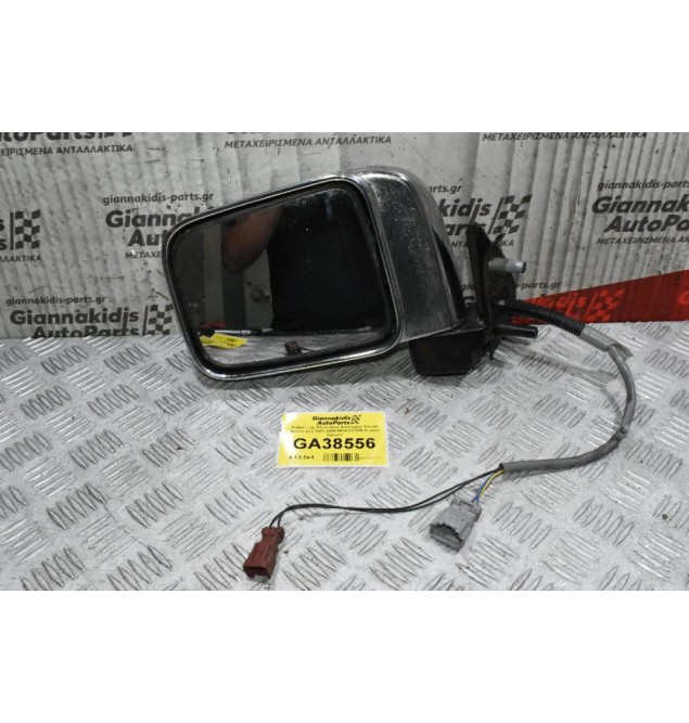 Καθρέπτης Ηλεκτρικός Αριστερός Nissan Navara D22 2001-2005 5679 012089 (5 pins) Χρωμιο