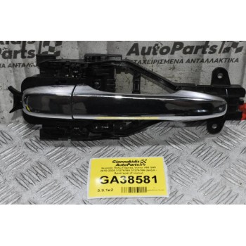 Χερούλι Πίσω Πόρτας Volvo V60 S60 2010-2020 31276168 31276166 (Δεξιά - Αριστερά) (Γνήσιο)