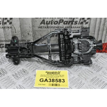 Χερούλι Πίσω Πόρτας Volvo V60 S60 2010-2020 31276168 31276166 (Δεξιά - Αριστερά) (Γνήσιο)