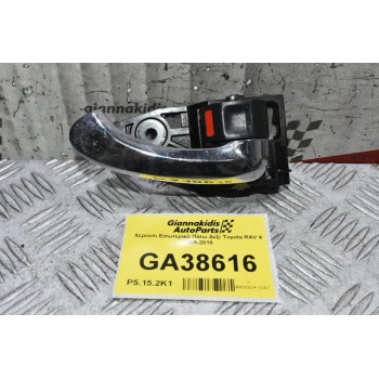 Χερούλι Εσωτερικό Πίσω Δεξί Toyota RAV 4 2005-2010