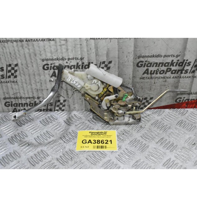 Κλειδαριά Mazda B2500 - Ford Ranger 1998-2005 (Πίσω Αριστερά 4 pins)