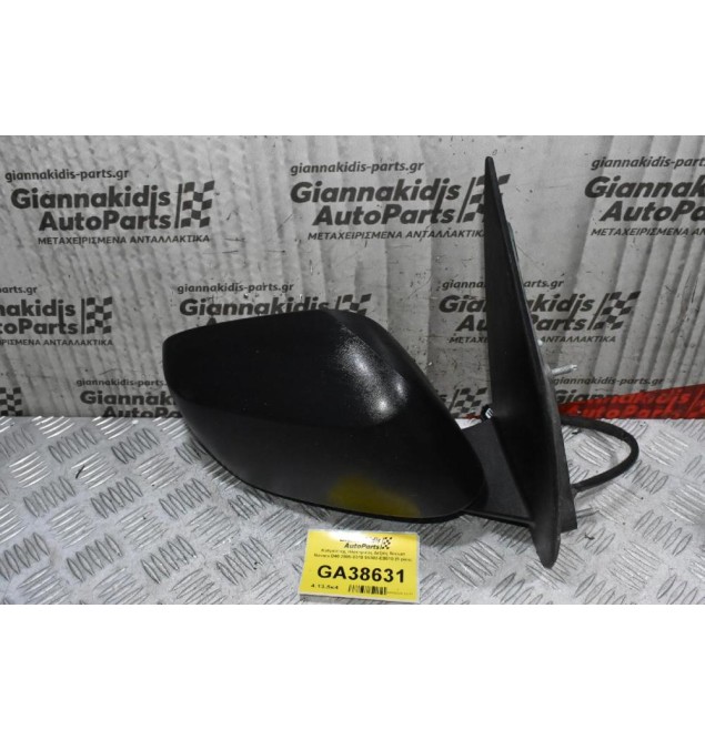 Καθρέπτης Ηλεκτρικός Δεξιός Nissan Navara D40 2005-2010 96302-EB010 (5 pins)
