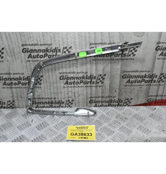 Διακοσμιτικό Ταπετσαρίας Πόρτας Volvo V60 2008-2020 8635888 8635882 (Πίσω Δεξιά)