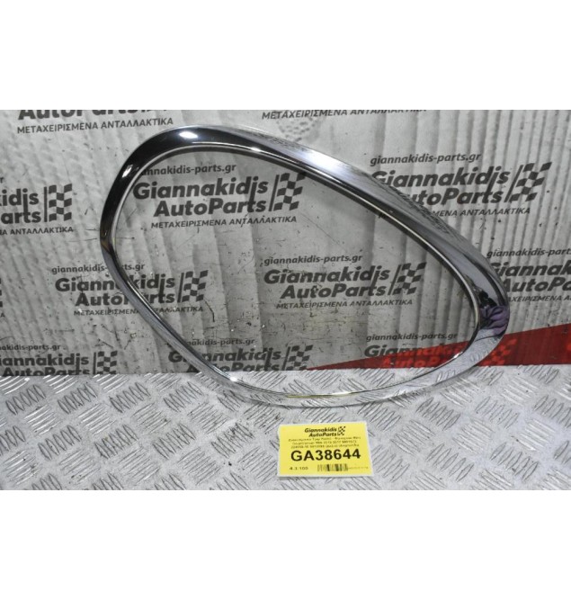 Διακοσμιτικό Τριμ Καπό - Φαναριού Mini Countryman R60 2010-2017 9801573 224059-10 9812899 (Αριστερό) (Δαχτυλίδι)