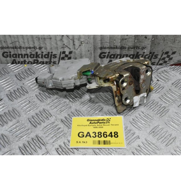 Κλειδαριά Εμπρός Δεξιά Nissan Terrano 1995-2008 (Γνήσια)