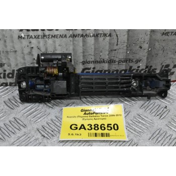 Χερούλι (Πόμολο) Daihatsu Terios 2006-2012 (Εμπρός Αριστερο)