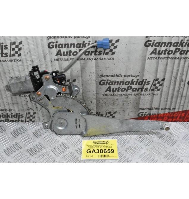 Γρύλλος - Μηχανισμός Παραθύρου Ford Ranger / Β2500 - BT-50 1998-2012 AE262100-1770 (Πίσω Δεξιά) 2pin