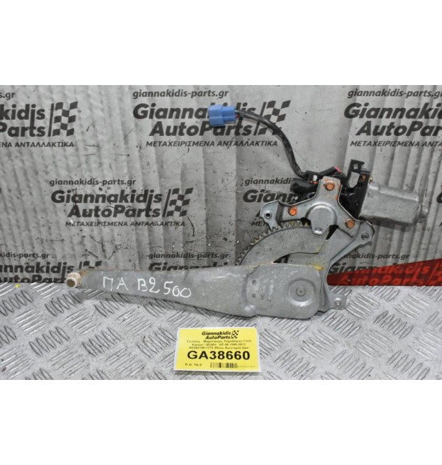 Γρύλλος - Μηχανισμός Παραθύρου Ford Ranger / Β2500 - BT-50 1998-2012 AE262100-1780 (Πίσω Αριστερά) 2pin