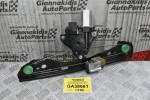 Γρύλλος - Μηχανισμός Παραθύρου Mercedes-Benz B180 W246 2010-2019 968741-100 GB-558LA (Πίσω Δεξιά)