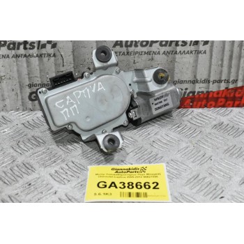 Μοτέρ Υαλοκαθαριστήρων Πόρτ Μπαγκάζ Chevrolet Captiva 2005-2012 96627058