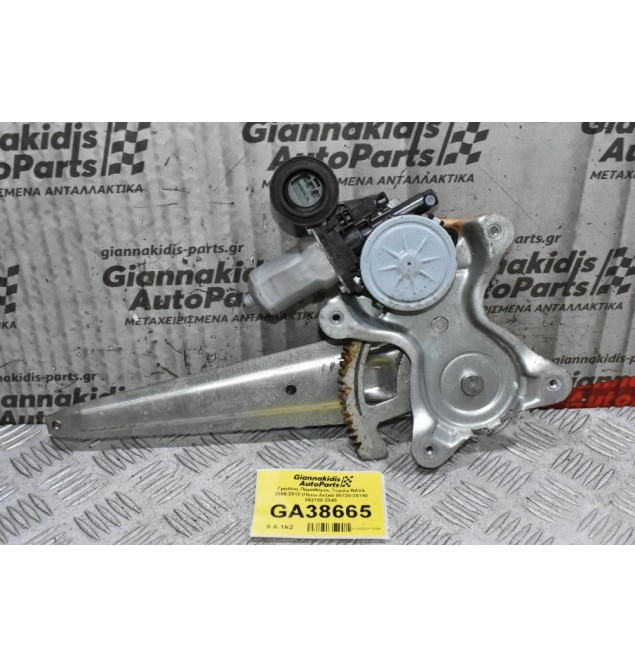 Γρύλλος Παραθύρου Toyota RAV4 2006-2012 (Πισω Δεξιά) 85720-35140 262100-2340