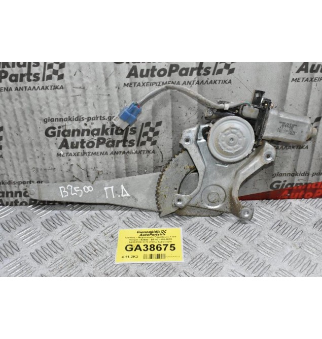 Γρύλλος - Μηχανισμός Παραθύρου Ford Ranger / Β2500 - BT-50 1998-2012 AE262100-1770 (Πίσω Δεξιά) 2pin