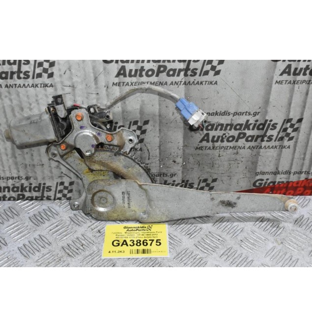 Γρύλλος - Μηχανισμός Παραθύρου Ford Ranger / Β2500 - BT-50 1998-2012 AE262100-1770 (Πίσω Δεξιά) 2pin