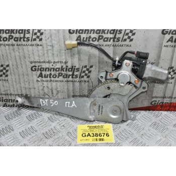 Γρύλλος - Μηχανισμός Παραθύρου Ford Ranger / Β2500 - BT-50 1998-2012 AE262100-4270 (Πίσω Αριστερά) 2pin