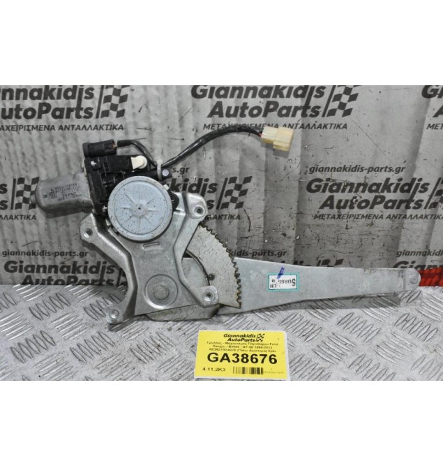 Γρύλλος - Μηχανισμός Παραθύρου Ford Ranger / Β2500 - BT-50 1998-2012 AE262100-4270 (Πίσω Αριστερά) 2pin