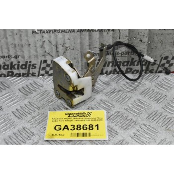 Κλειδαριά Πόρτας Μιάμισης Καμπίνας Πίσω Δεξια Ford Ranger - Mazda BT-50 2005-2010