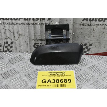 Χερούλι Εξωτερικό Πίσω Δεξιά Nissan Pathfinder 2006-2015