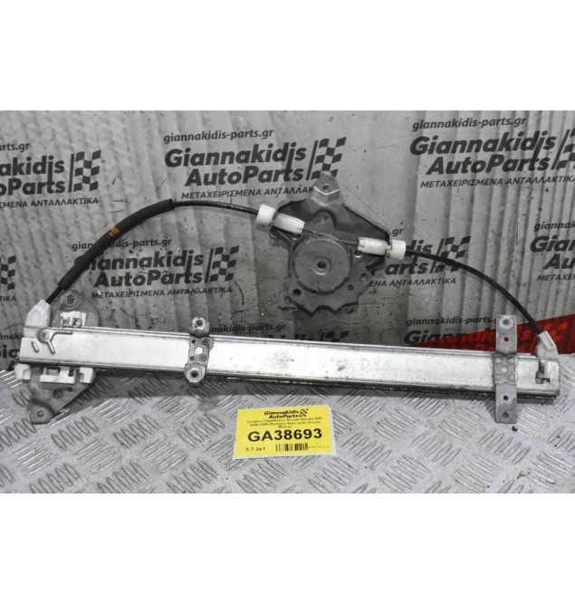 Γρύλλος Παραθύρου Nissan Navara D22 1998-2005 (Εμπρός Αριστερά) (Χωρίς Μοτέρ)