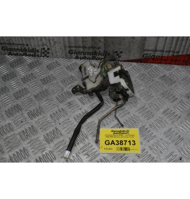 Κλειδαριά Mazda B2500 - Ford Ranger 1998-2005 (Εμπρος Αριστερά 2 pins)