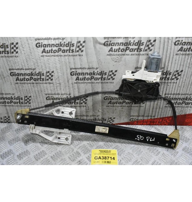 Γρύλλος - Μηχανισμός Παραθύρου Audi Q5 - SQ5 2008-2018 8R0839462D (Πίσω Δεξιά)