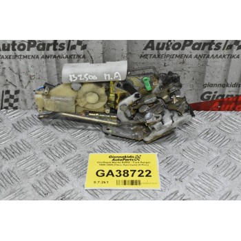 Κλειδαριά Mazda B2500 - Ford Ranger 1998-2005 (Πισω Αριστερά) (2 Pins)