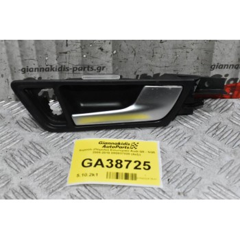 Χερούλι (Πόμολο) Εσωτερικό Audi Q5 - SQ5 2008-2018 8R0837020 (Δεξι)